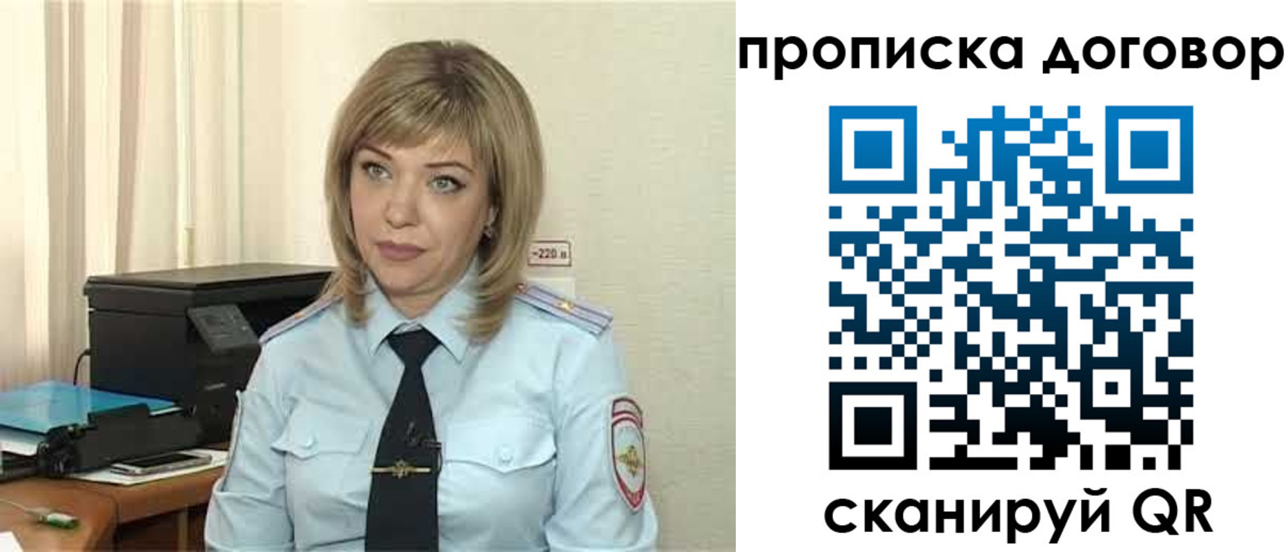 временная регистрация собственник в Ефремове