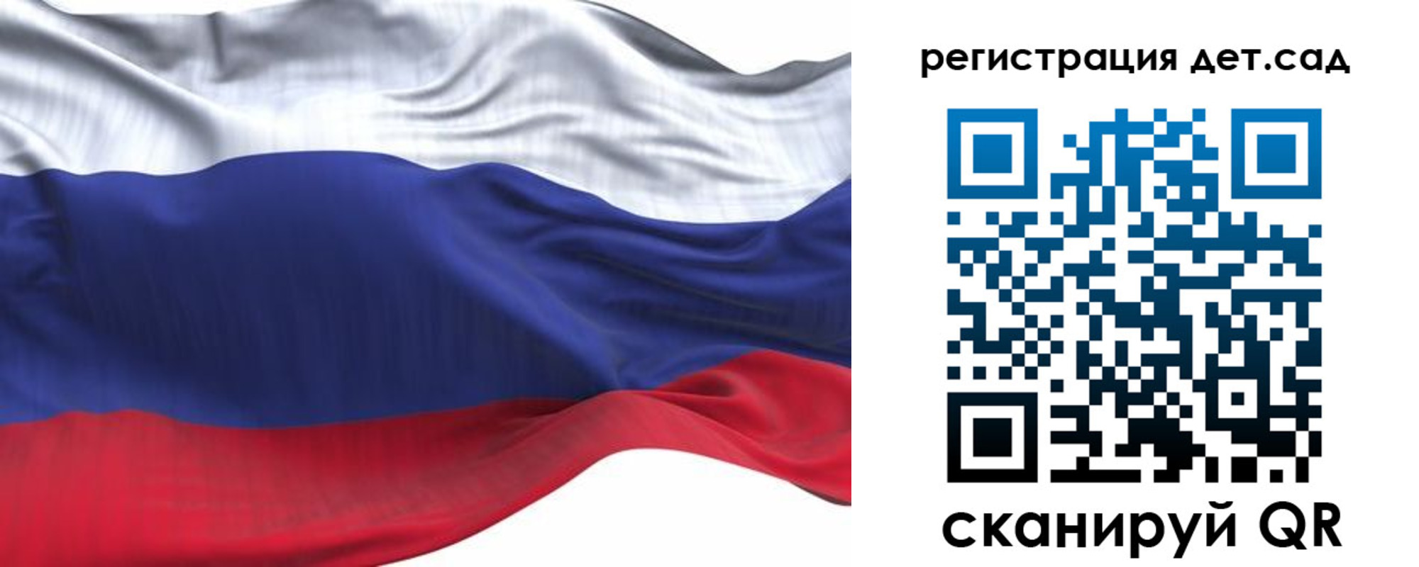временная регистрация в Ефремове