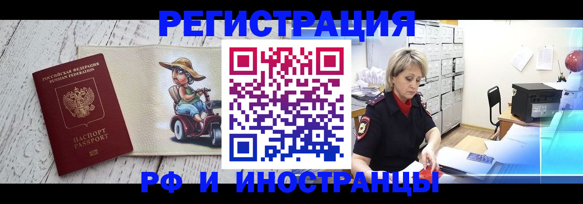 регистрация для дет. сада в Ефремове