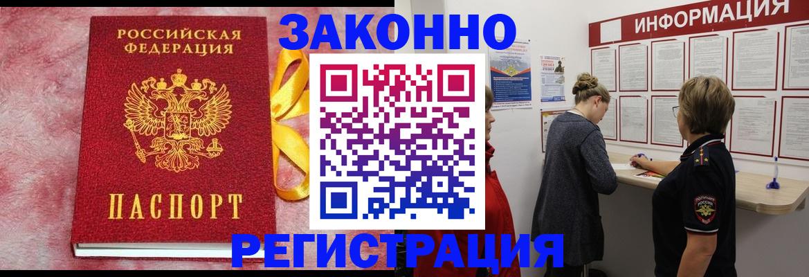 найти адрес прописки в Ефремове